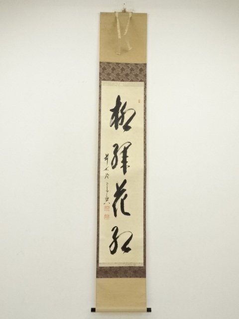 Paintings & Calligraphy